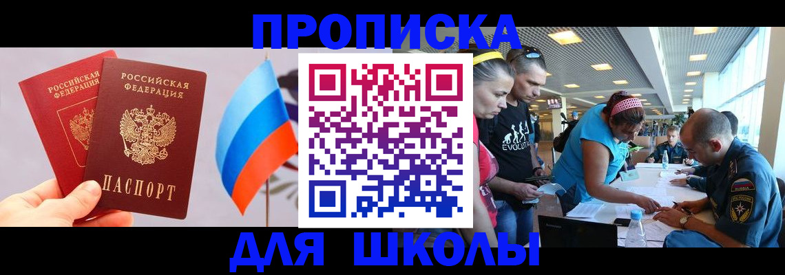 регистрация в Торопеце