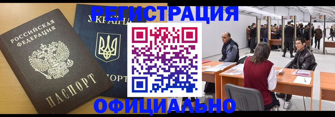 форма 3 в Торопеце